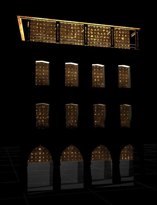 Musée Champollion, place Champollion, de nuit. le Musée Champollion-Les Écritures du Monde 2/2
