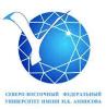 Logo université fédérale Iakoutsk