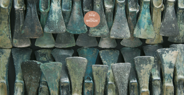 Bannière home bronze
