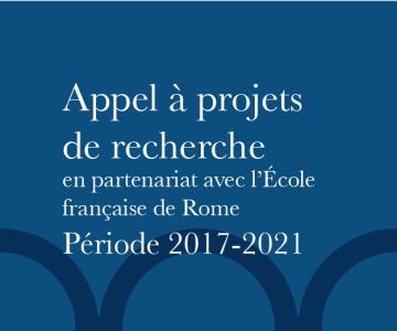 Appel à projets de recherche en partenariat avec l'École française de Rome 2017-2021