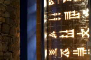  le Musée Champollion-Les Écritures du Monde bis 2/7