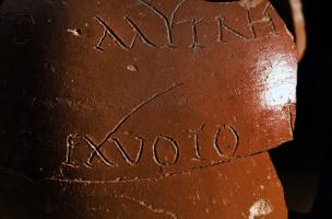 Découverte à Angers d'un sanctuaire dédié au dieu indo-iranien Mithra