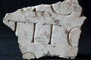 Fragment d’inscription sur marbre antique, partie d'une dédicace à un haut personnage, membre de l’ordre équestre et tribun de la XXIIe légion. Fouille du Faubourg d'Arroux, Autun (Saône-et-Loire), 2010.