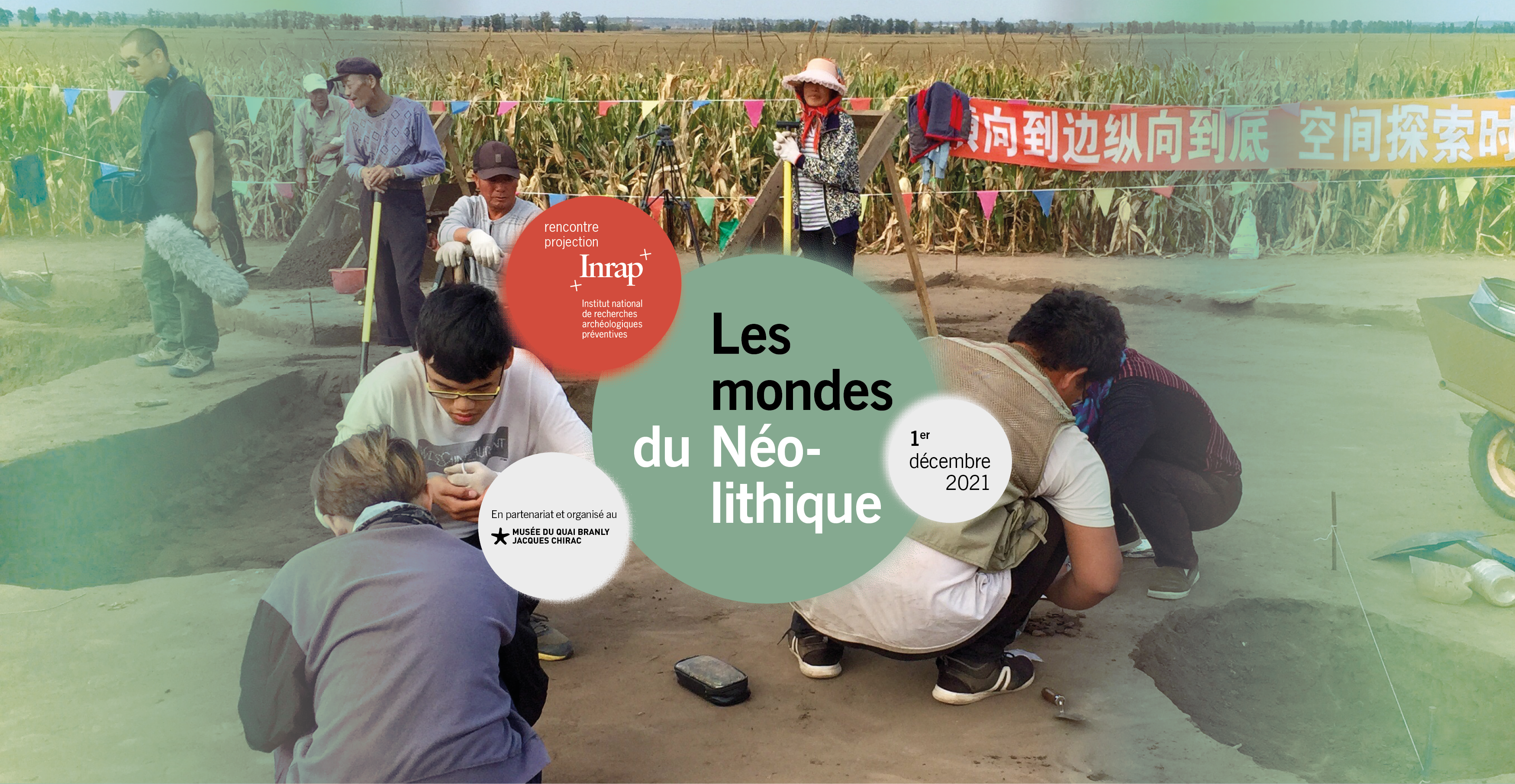 rencontre entre les mondes 2012